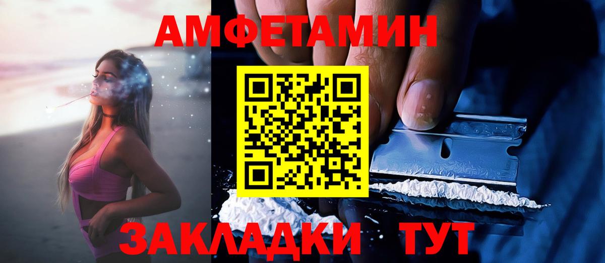 АМФ Premium Калининград