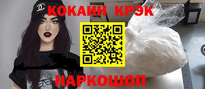 PSILOCYBIN Краснодар