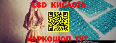 PSILOCYBIN Краснодар