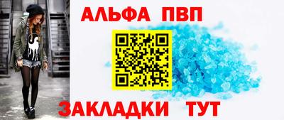 PSILOCYBIN Краснодар