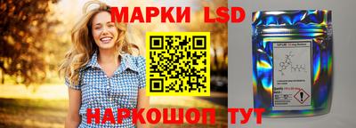 дмт Краснокаменск