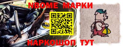 дмт Краснокаменск