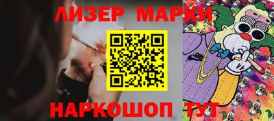 PSILOCYBIN Краснодар