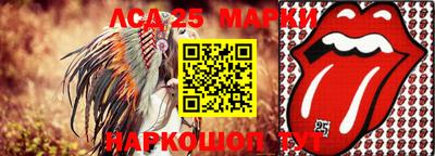 PSILOCYBIN Краснодар