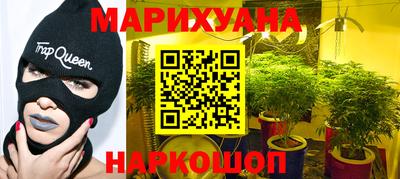 PSILOCYBIN Краснодар