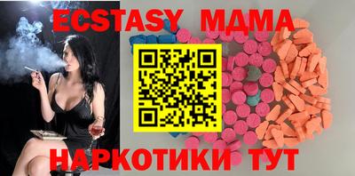 дмт Краснокаменск