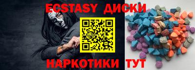 PSILOCYBIN Краснодар