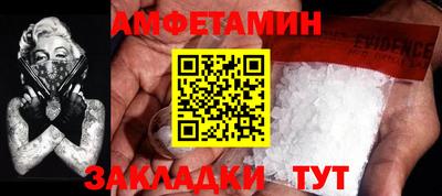 PSILOCYBIN Краснодар
