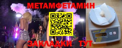 дмт Краснокаменск