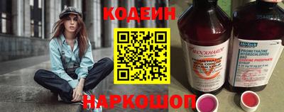 дмт Краснокаменск