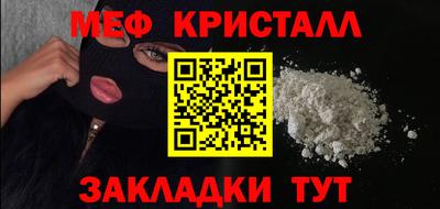 дмт Краснокаменск