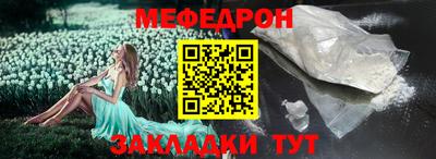МДПВ Краснознаменск