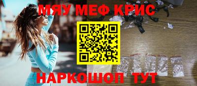 PSILOCYBIN Краснодар