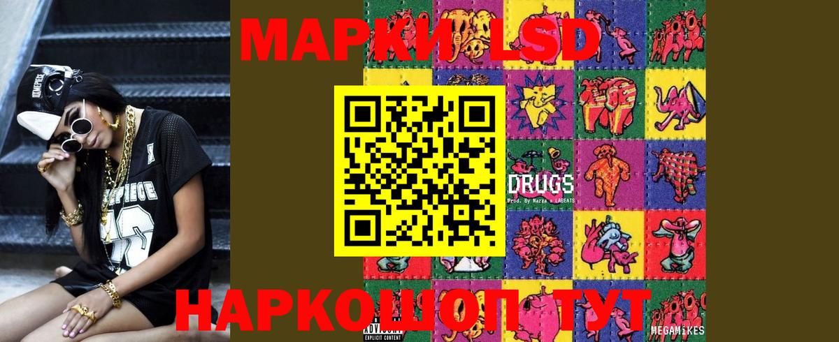 Калининград  Лсд 25 экстази ecstasy  Вход с VPN  Лсд 25 экстази ecstasy 