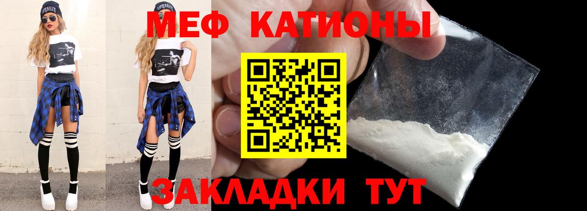 блэк спрут рабочий сайт  МЯУ-МЯУ 4 MMC  Вход с VPN  МЯУ-МЯУ  Калининград  где купить наркоту  Меф VHQ  МЕФ 