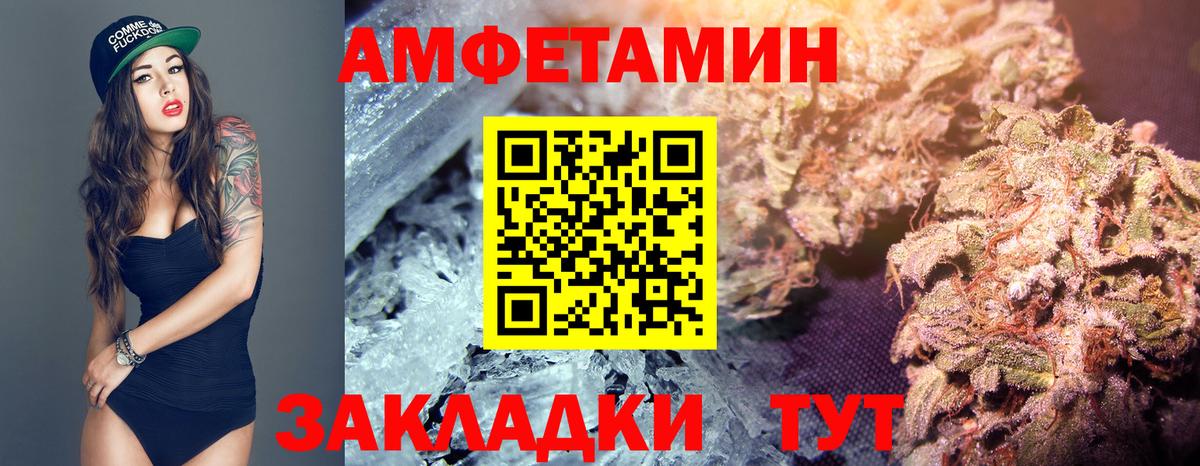 Метамфетамин Декстрометамфетамин 99.9%  Вход с VPN  Калининград 