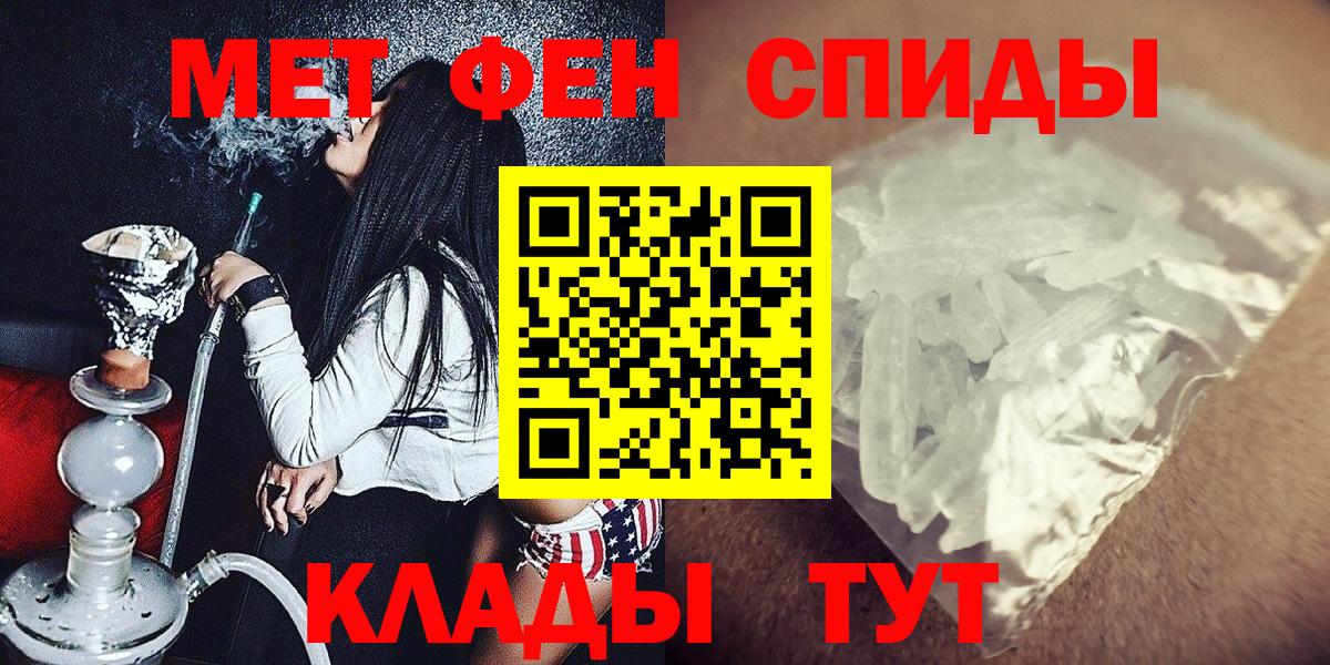 Метамфетамин Декстрометамфетамин 99.9% Калининград