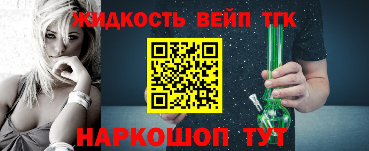 ТГК Wax Калининград