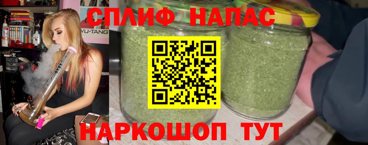 МАРИХУАНА MAZAR Калининград